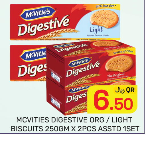 available at مجلس هايبرماركت in قطر - الدوحة