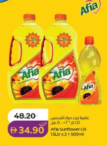 available at Lulu Hypermarket in UAE - Al Ain