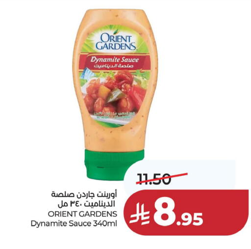 available at LULU Hypermarket in KSA, Saudi Arabia, Saudi - Jubail