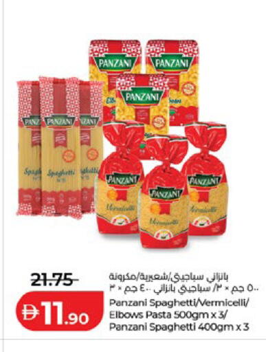available at Lulu Hypermarket in UAE - Al Ain