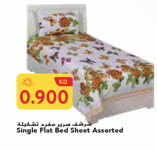 available at جراند هايبر in الكويت - محافظة الجهراء