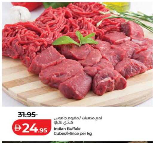 available at Lulu Hypermarket in UAE - Al Ain