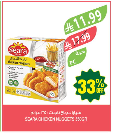 available at المزرعة in مملكة العربية السعودية, السعودية, سعودية - المنطقة الشرقية