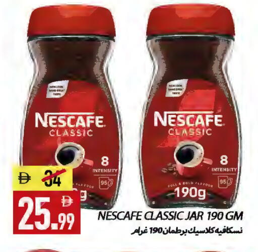 available at  روابي ماركت عجمان in الإمارات العربية المتحدة , الامارات - الشارقة / عجمان