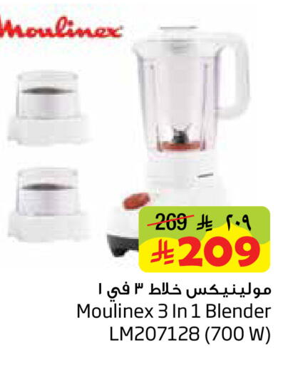 available at ليان هايبر in مملكة العربية السعودية, السعودية, سعودية - المنطقة الشرقية