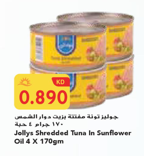 available at Grand Costo in Kuwait - Ahmadi Governorate