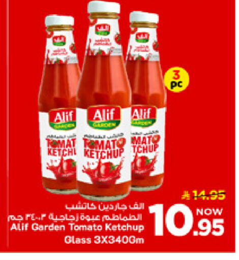 Tomato available at مارك & سيف in مملكة العربية السعودية, السعودية, سعودية - الأحساء‎