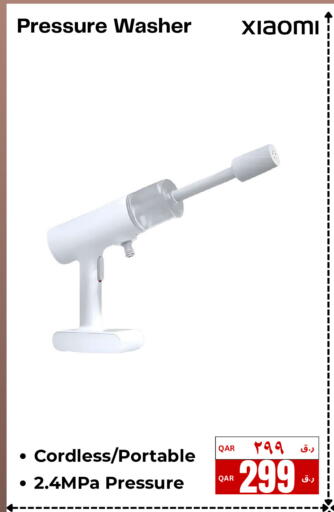 available at إلكترو مايت in قطر - الوكرة