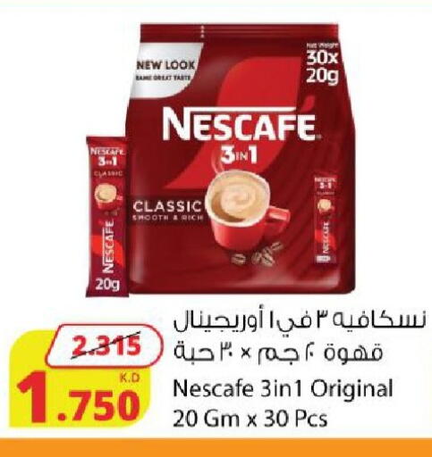 available at شركة المنتجات الزراعية الغذائية in الكويت - محافظة الجهراء