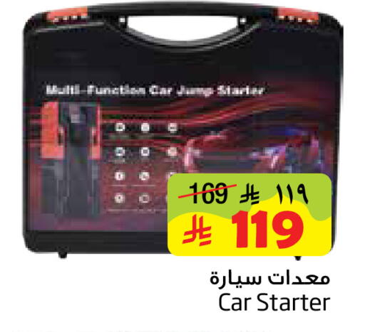 available at Layan Hyper in KSA, Saudi Arabia, Saudi - Dammam