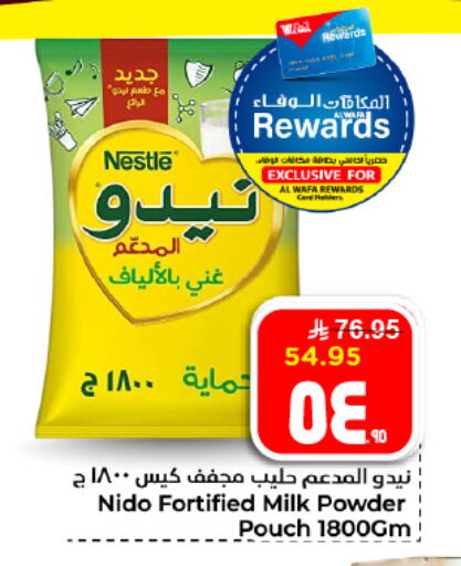 available at هايبر الوفاء in مملكة العربية السعودية, السعودية, سعودية - الأحساء‎