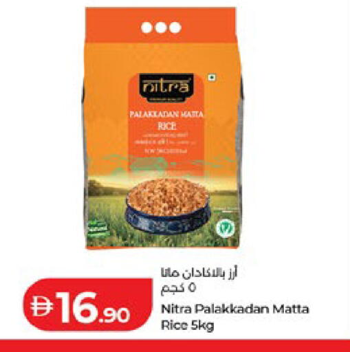 available at لولو هايبرماركت in الإمارات العربية المتحدة , الامارات - أبو ظبي