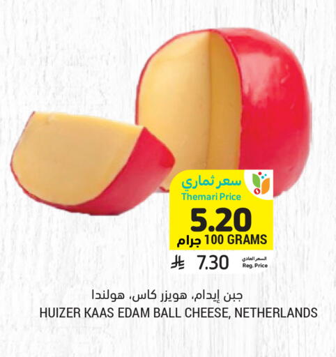 available at أسواق التميمي in مملكة العربية السعودية, السعودية, سعودية - بريدة