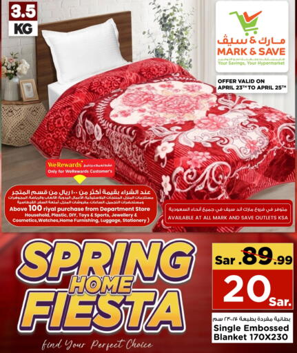 available at مارك & سيف in مملكة العربية السعودية, السعودية, سعودية - الأحساء‎