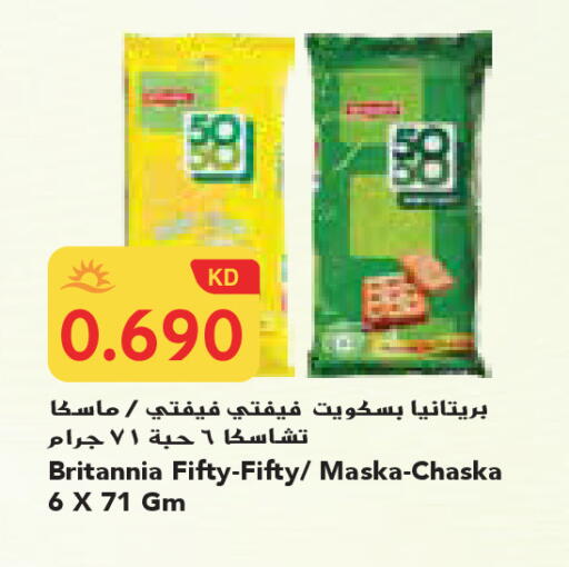 available at Grand Costo in Kuwait - Kuwait City