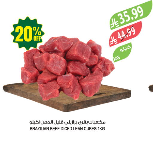 available at المزرعة in مملكة العربية السعودية, السعودية, سعودية - أبها