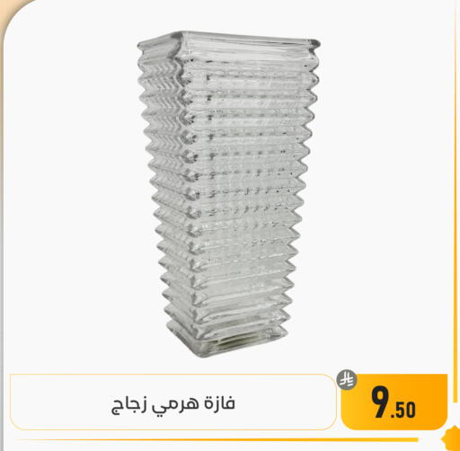 available at تخفيضات العائلة in مملكة العربية السعودية, السعودية, سعودية - المنطقة الشرقية