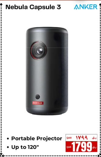 available at إلكترو مايت in قطر - الوكرة