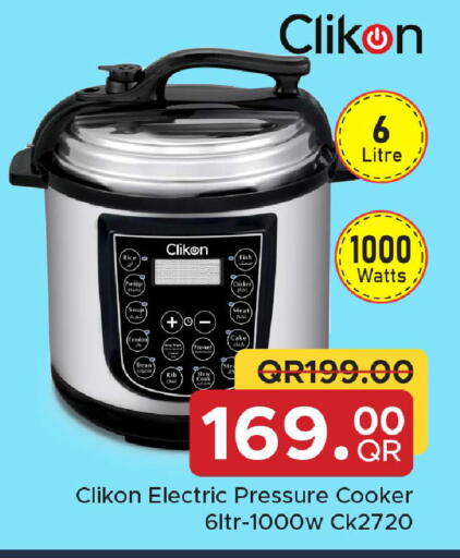 available at مركز التموين العائلي in قطر - أم صلال