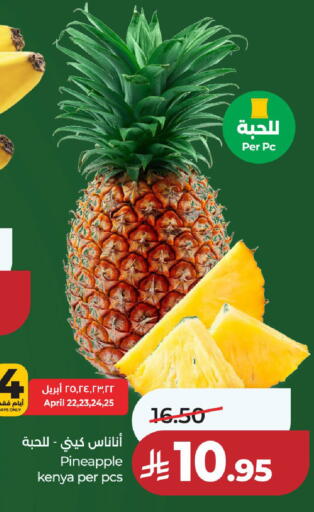 Pineapple from Kenya available at LULU Hypermarket in KSA, Saudi Arabia, Saudi - Al-Kharj