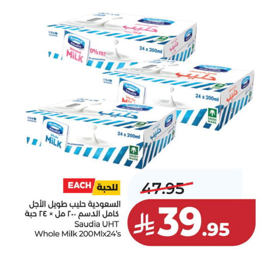 available at LULU Hypermarket in KSA, Saudi Arabia, Saudi - Al Khobar