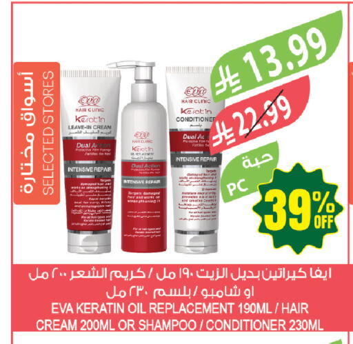 available at Farm  in KSA, Saudi Arabia, Saudi - Jazan