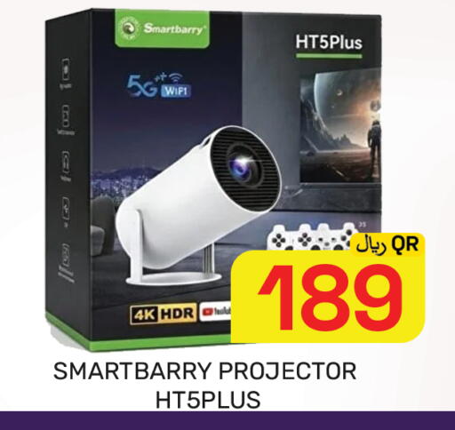 available at مجلس هايبرماركت in قطر - الدوحة