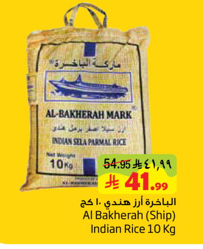 available at Layan Hyper in KSA, Saudi Arabia, Saudi - Dammam