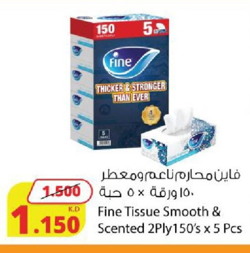 available at شركة المنتجات الزراعية الغذائية in الكويت - محافظة الجهراء