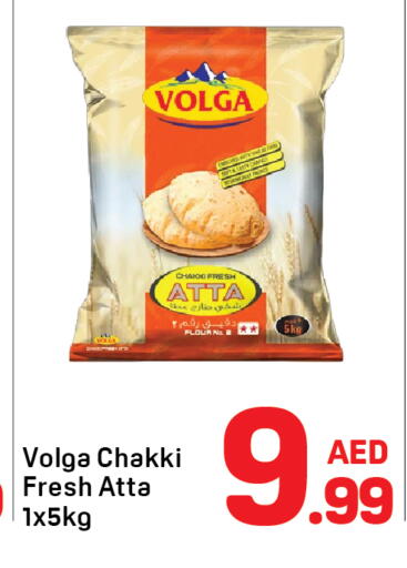 available at Day to Day Department Store in UAE - Sharjah / Ajman