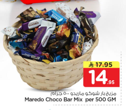 available at نستو in مملكة العربية السعودية, السعودية, سعودية - الخرج