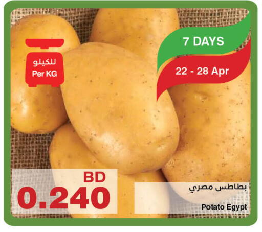 Potato from Egypt available at HyperMax in Bahrain