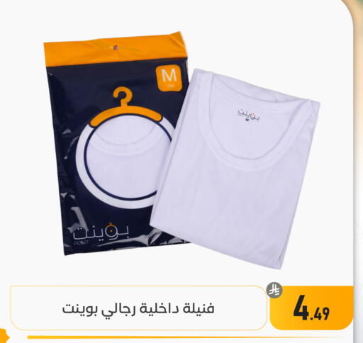 available at تخفيضات العائلة in مملكة العربية السعودية, السعودية, سعودية - المنطقة الشرقية