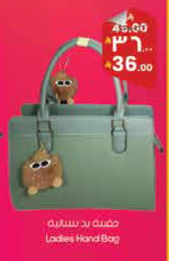 available at ستي فلاور in مملكة العربية السعودية, السعودية, سعودية - نجران