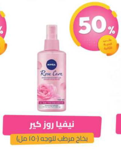 available at United Pharmacies in KSA, Saudi Arabia, Saudi - Dammam