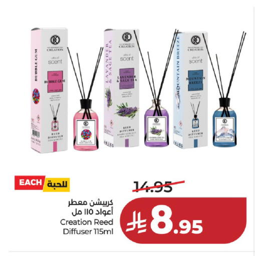 Sage available at لولو هايبرماركت in مملكة العربية السعودية, السعودية, سعودية - حائل‎