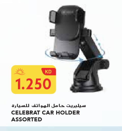 available at Grand Costo in Kuwait - Ahmadi Governorate