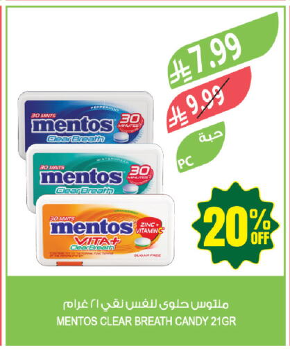 available at المزرعة in مملكة العربية السعودية, السعودية, سعودية - المنطقة الشرقية