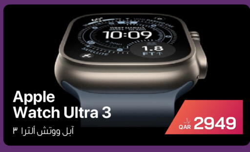Apple available at آر بـــي تـــك in قطر - الشمال