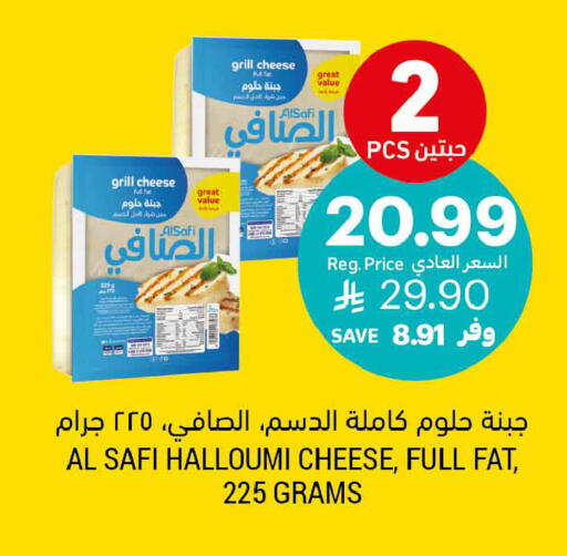 available at Tamimi Market in KSA, Saudi Arabia, Saudi - Tabuk