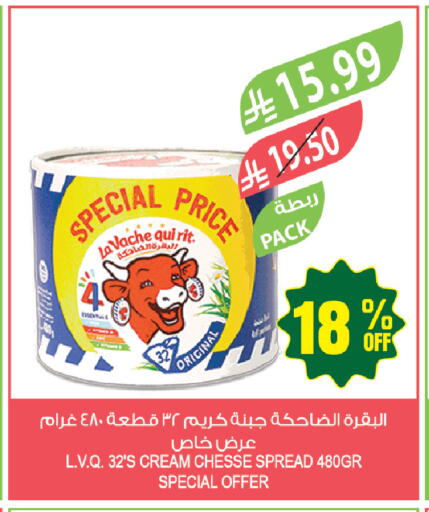 available at المزرعة in مملكة العربية السعودية, السعودية, سعودية - جازان