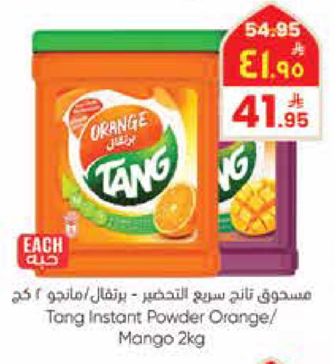 Orange Mango available at ستي فلاور in مملكة العربية السعودية, السعودية, سعودية - الرياض