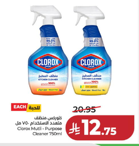 Lemon available at لولو هايبرماركت in مملكة العربية السعودية, السعودية, سعودية - حائل‎