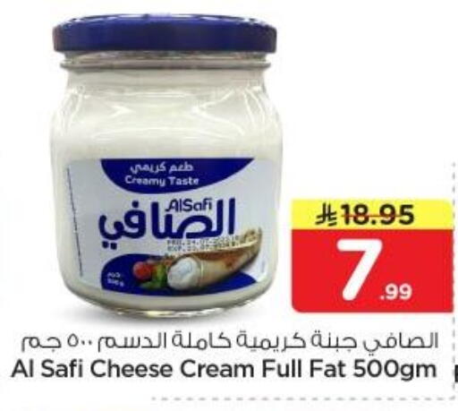 available at نستو in مملكة العربية السعودية, السعودية, سعودية - المجمعة