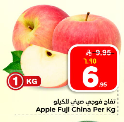Apple from China available at Hyper Al Wafa in KSA, Saudi Arabia, Saudi - Dammam