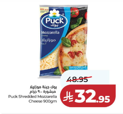 available at لولو هايبرماركت in مملكة العربية السعودية, السعودية, سعودية - حائل‎