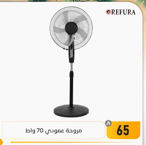 available at تخفيضات العائلة in مملكة العربية السعودية, السعودية, سعودية - المنطقة الشرقية