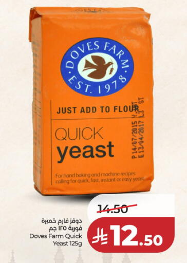 available at لولو هايبرماركت in مملكة العربية السعودية, السعودية, سعودية - حائل‎