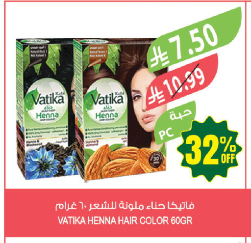 available at المزرعة in مملكة العربية السعودية, السعودية, سعودية - جازان