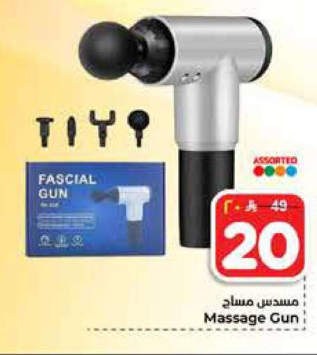 available at هايبر الوفاء in مملكة العربية السعودية, السعودية, سعودية - الرياض